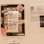 iphone-case-ten-2019-93.jpg
