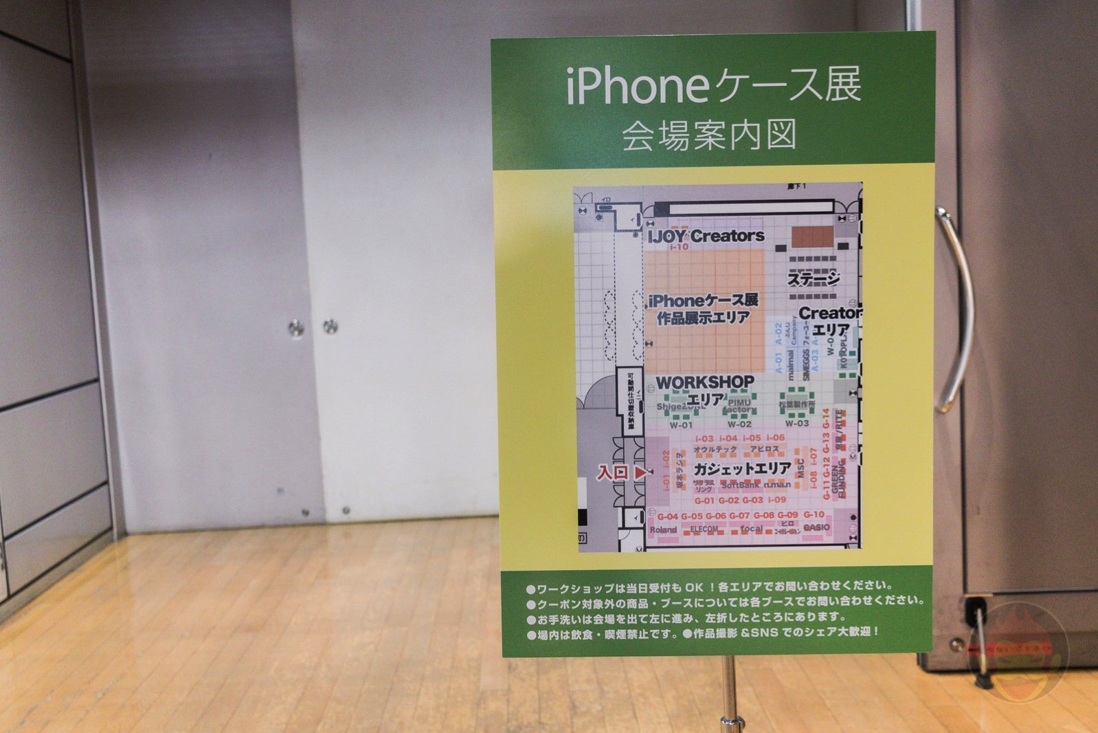iphone-case-ten-2019-95.jpg