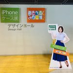 iphone-case-ten-2019-top-00.jpg
