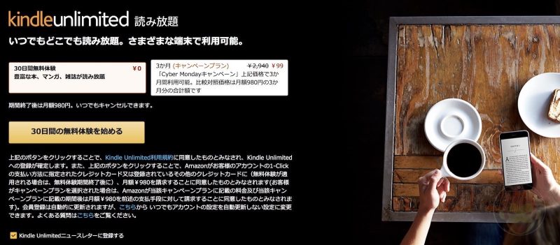 kindle-unlimited-nov2019-campaign.jpg