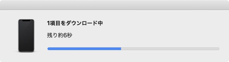 macOS-Mojave-Tethering-Software-Update-0002.jpg