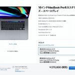 mbp16inch-only-graphics-boost.jpg