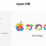 Apple-Kawasaki.jpg