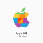 Apple-Kawasaki-top.jpg