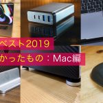 Best-Buy-2019-Mac.jpg