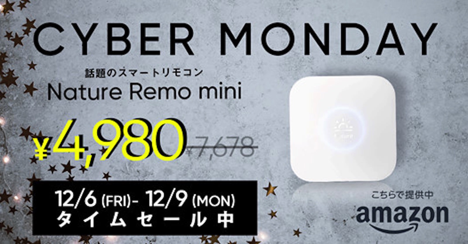 Cyber-Monday-Nature-Remo-Mini-Sale.jpg