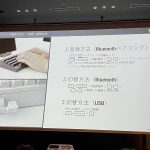 Happy-Hacking-Keyboard-New-Model-Presentation-05.jpeg
