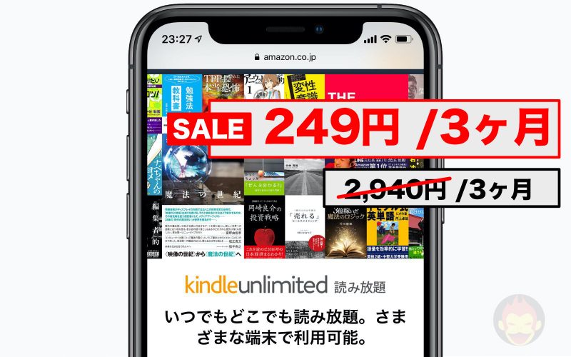 Kindle-Unlimited-sale-201912.jpg