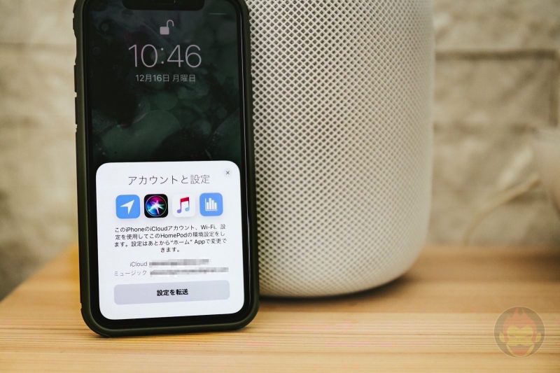 Setting-Up-the-HomePod-04-2.jpg