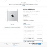 mac-pro-2019-full-spec.jpg