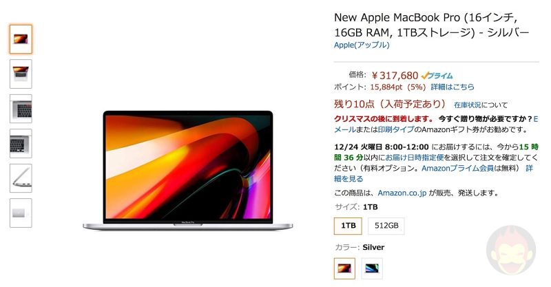 macbook-pro-16inch-on-amazon.jpg