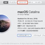 How-to-check-Mac-Storage-02-3.jpg