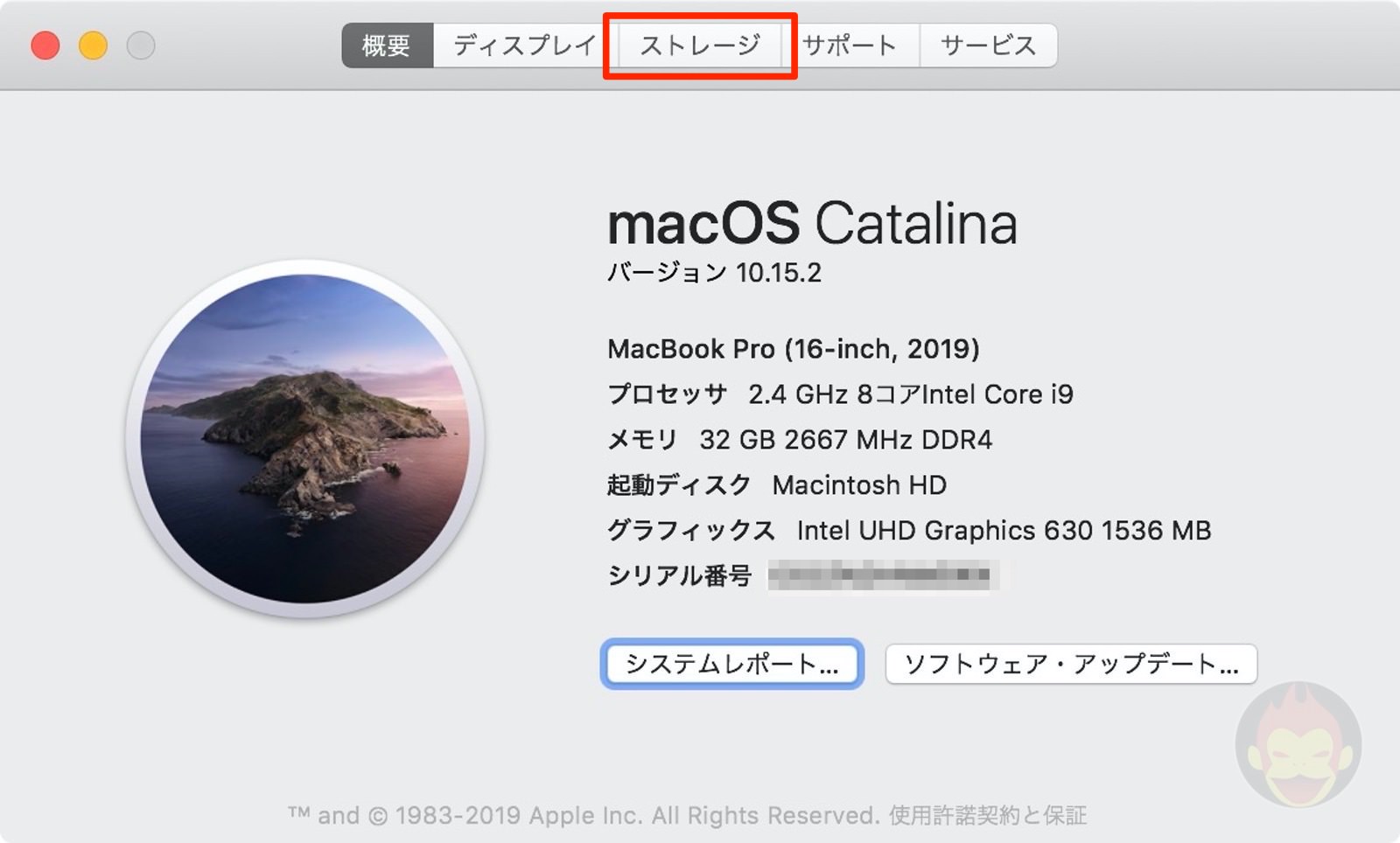 How-to-check-Mac-Storage-02-3.jpg
