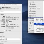 How-to-check-Mac-Storage-03.jpg