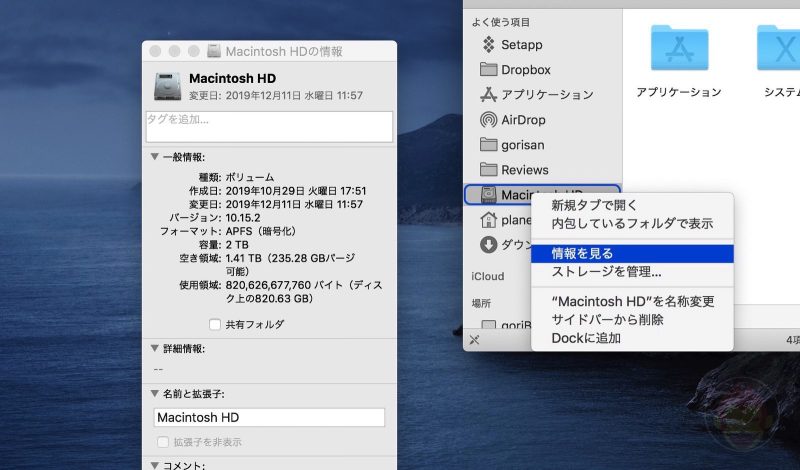 How-to-check-Mac-Storage-03.jpg