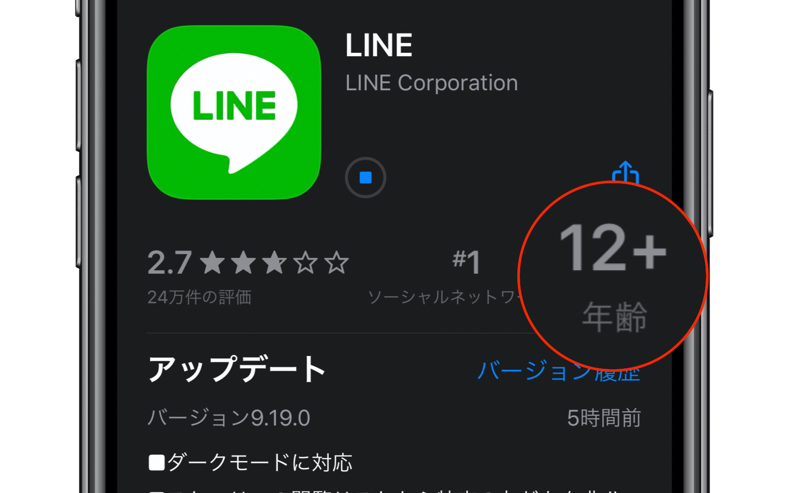 LINE-12.jpg