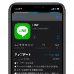 LINE-Update-Darkmode-support.jpg