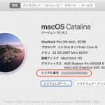 Mac-Serial-Number-01.jpg