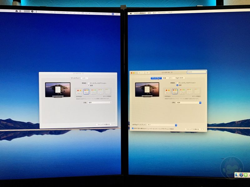 Night-Shift-on-MacBookPro-Error-01