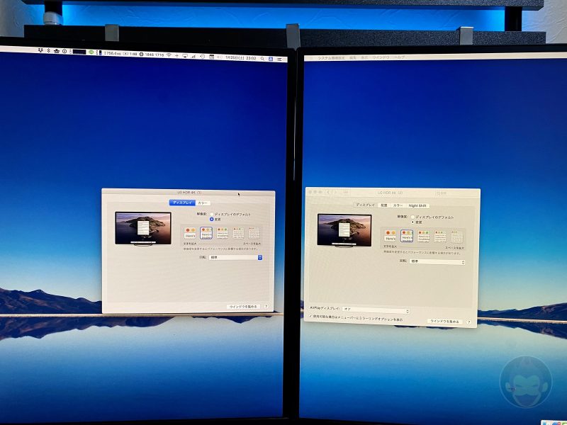 Night-Shift-on-MacBookPro-Error-02