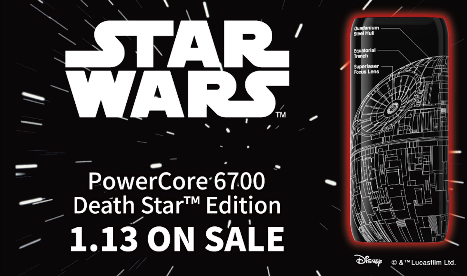 Star-Wars-Edition-Powercore6700.jpeg