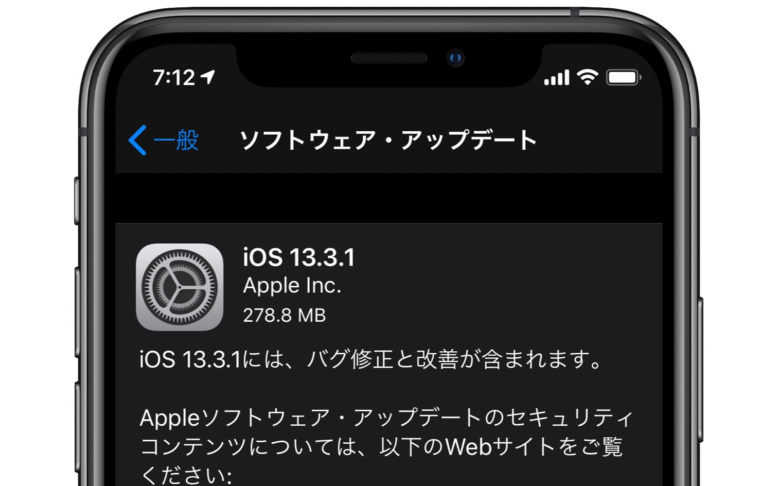 iOS13_1_3-Update-release.jpg