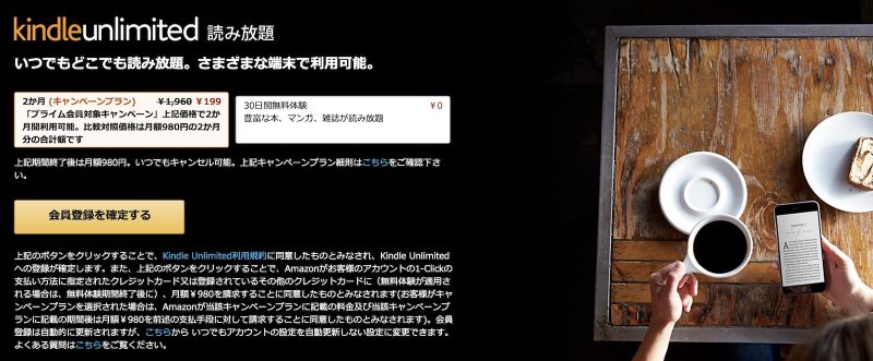 kindle-unlimited-2month-sale.jpg