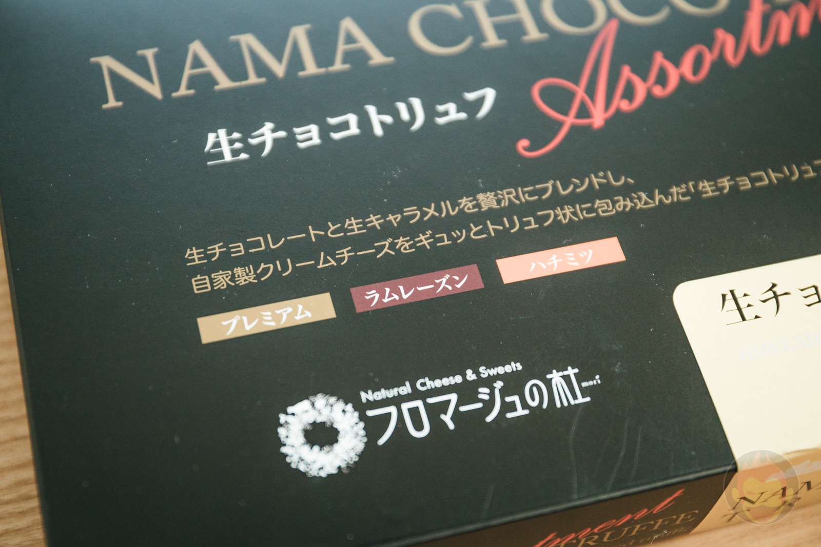 Nama-Choco-Truffe-Costco-01.jpg
