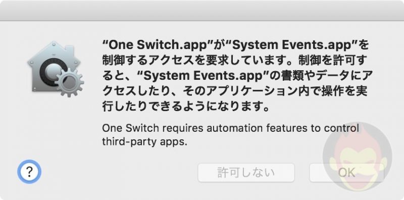 One-Switch-Mac-App-Setup-02.jpg