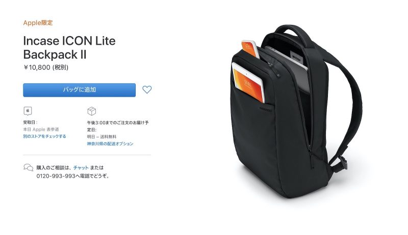 incase-icon-lite-backpack-ii-1.jpg
