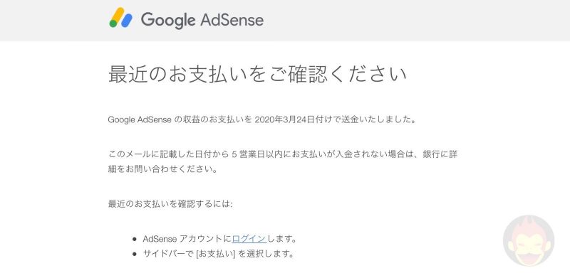 Google-AdSense-trouble-02.jpg