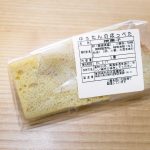 Yutan-no-Hoppeta-chiffon-cake-12.jpg