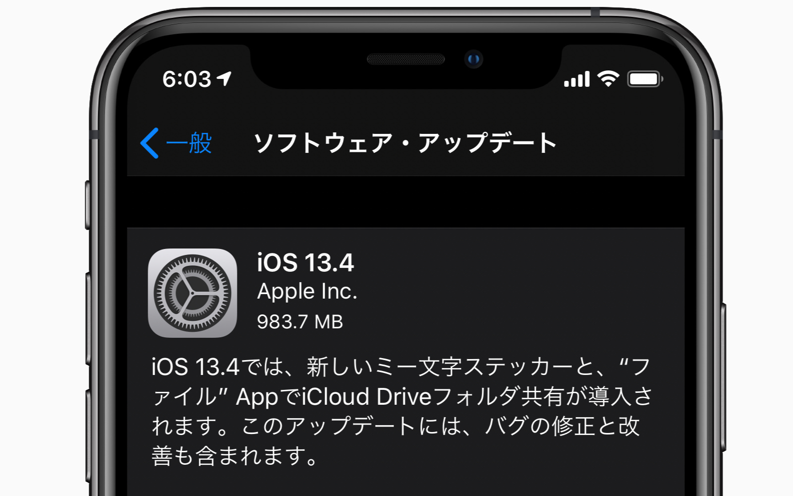 IOS13 4 official release