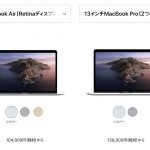 macbook-air-2020-macbook-pro-2019.jpg