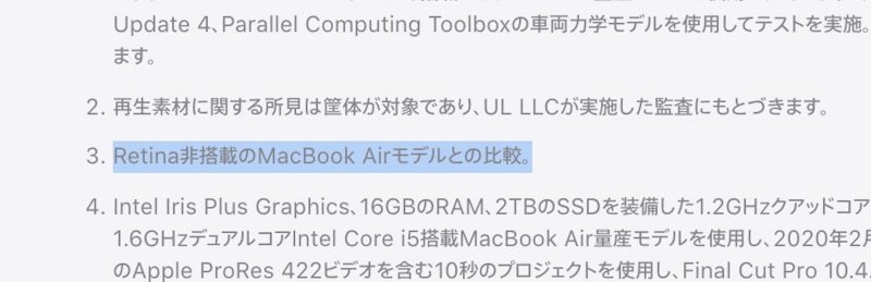 macbookair-specs-comparison