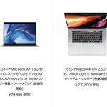 macbookari-and-16inch-macbookpro-refurbished.jpg