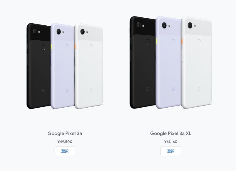 pixel-3a-3a-xl-japan-pricing.jpg