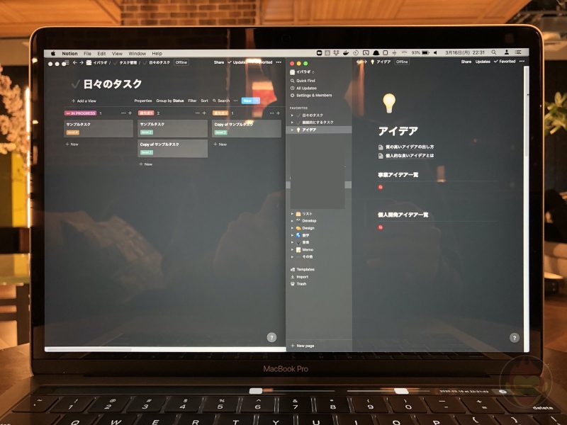 Ibaragi-MacBookPro-Notion-Photos-04.JPG