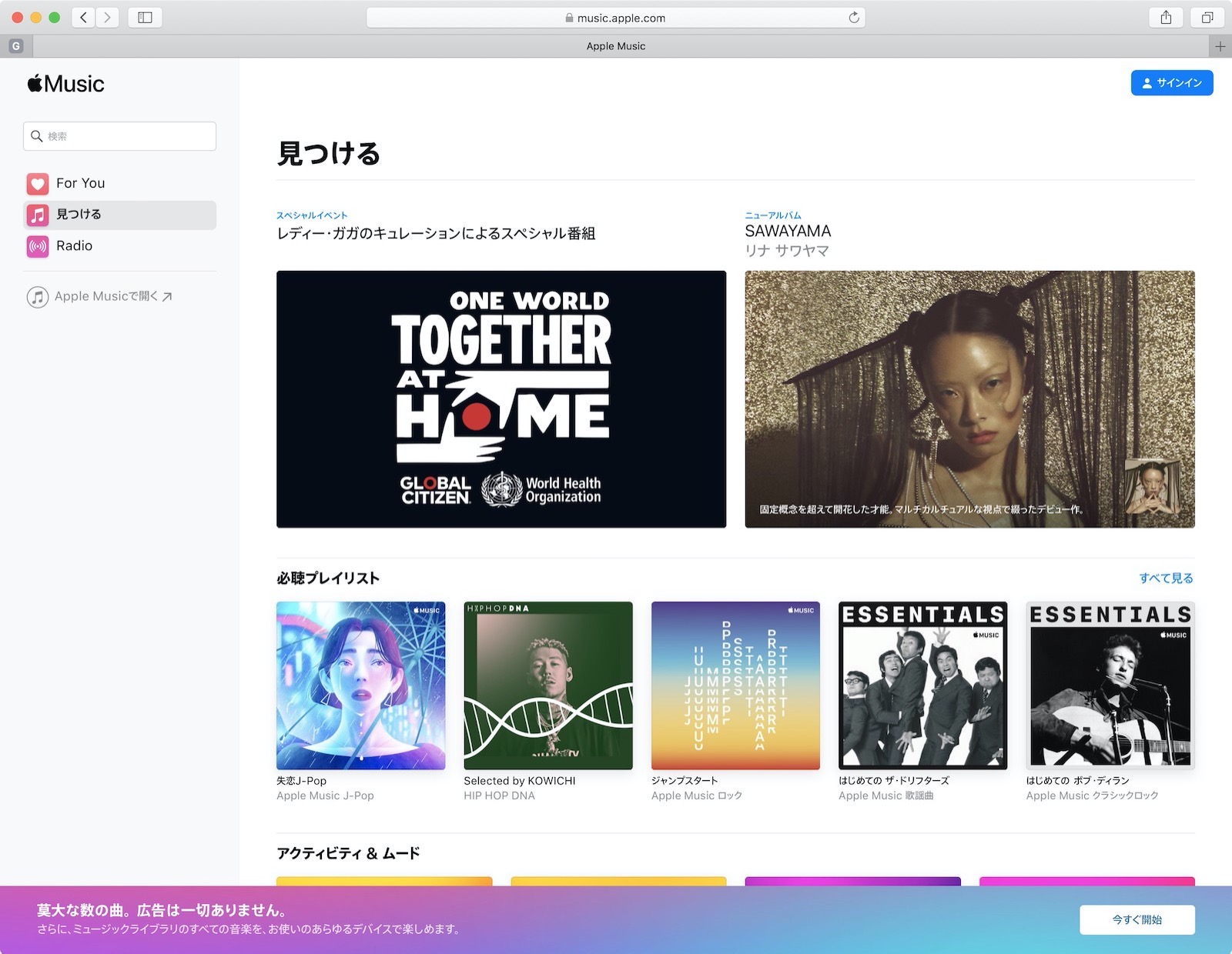 apple-music-for-web-drops-beta.jpg