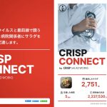 crisp-connect-for-workers.jpg