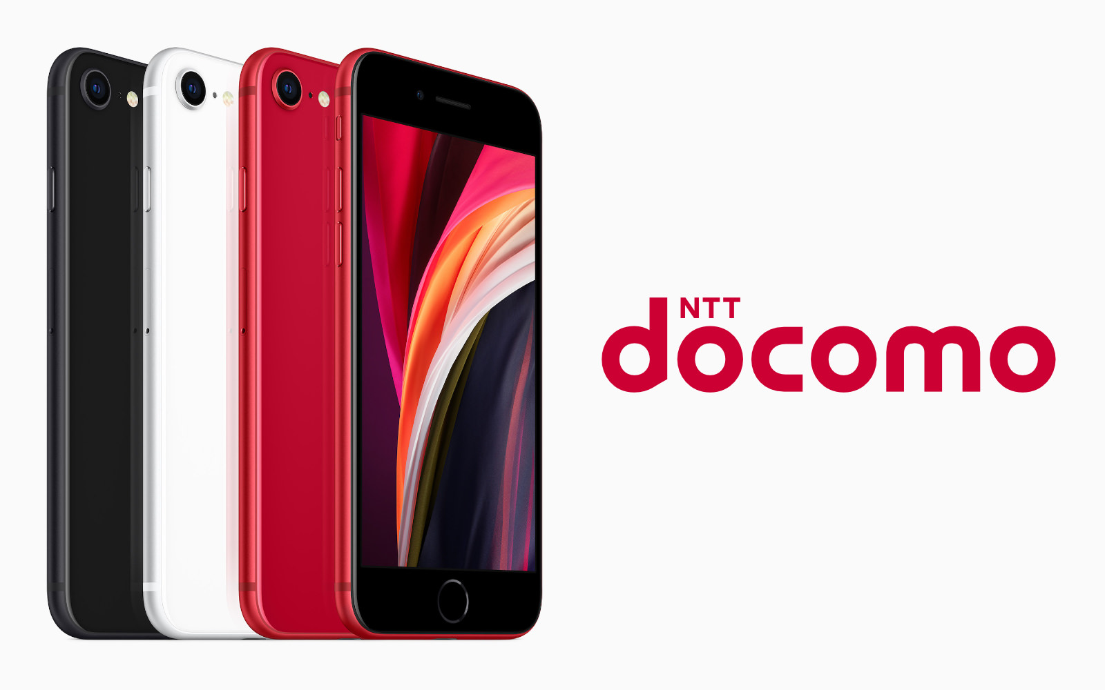 価格 ドコモ iphone se [12/1~]ドコモiPhoneSE2在庫処分か 端末購入割引増額