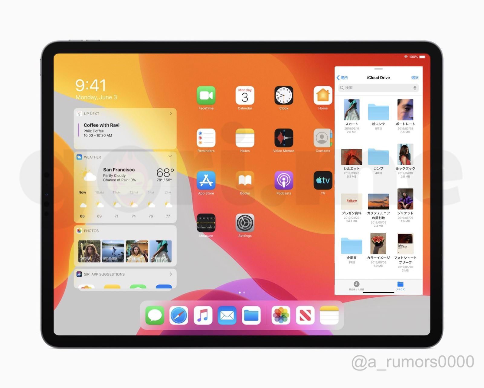 iPadOS14-new-features-leak-02.jpg
