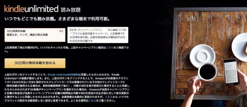 kindle-unlimited-campaign.jpg