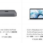 mac-mini-and-macbook-air-refuribished.jpg