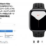Apple-Watch-Refurbished-models.jpg