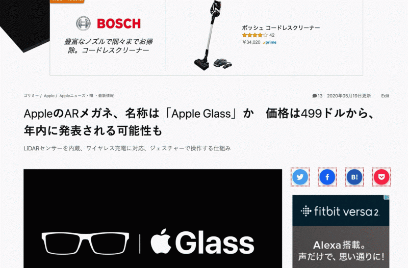 Before-and-after-chrome-update
