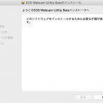 EOS-Camera-Utility-Beta-for-Mac-macOS-05.jpg