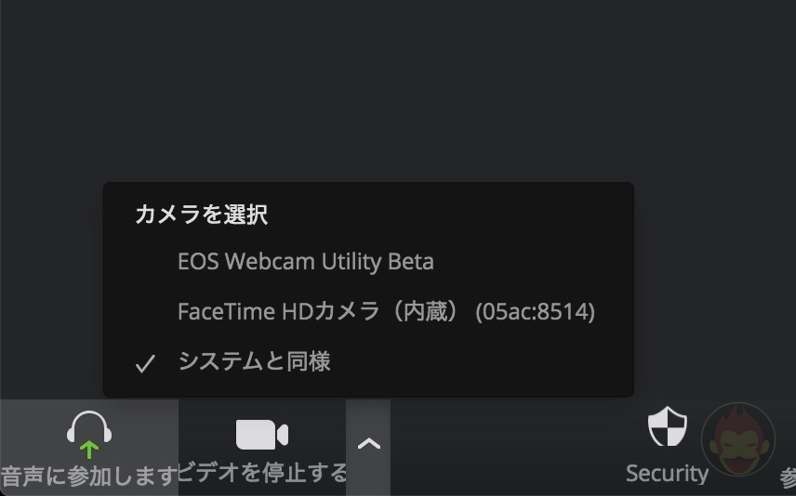 EOS Camera Utility Beta for Mac macOS 14
