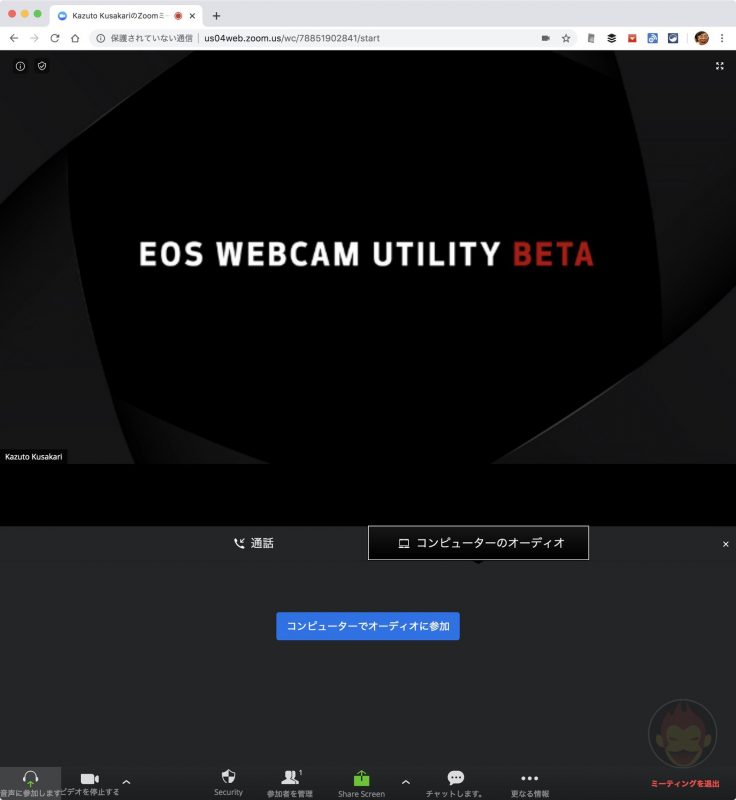 EOS-Camera-Utility-Beta-for-Mac-macOS-17.jpg