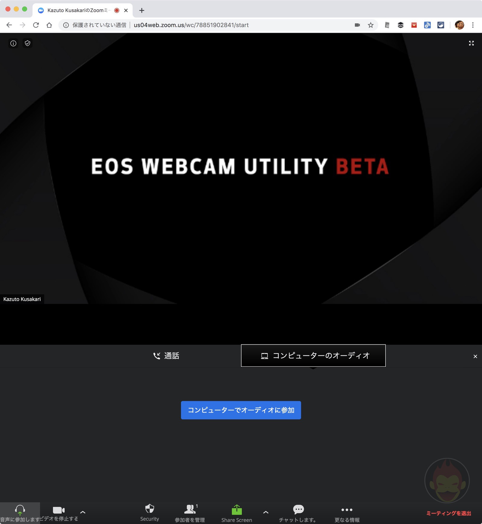 EOS Camera Utility Beta for Mac macOS 17